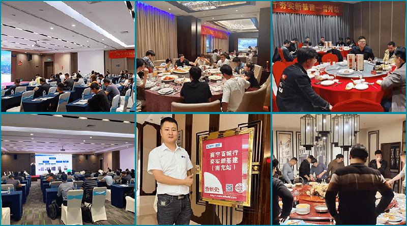 ​Rassembler le pouvoir dans des centaines de villes et discuter ensemble du développement —— L'activité « Tournée des cent villes de Shangyu, consolidation de nouvelles infrastructures » bat son plein